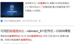 91直播怎样自定义,个性化定制，打造专属观看体验】