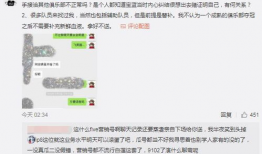 蚌埠吃瓜最新事件爆料,揭秘背后惊人真相